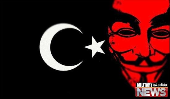 حملات وسیع علیه سِرورهای کشور ترکیه توسط گروه آنانیموس
