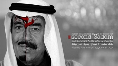بازتاب گسترده کلیپ ملک سلمان صدام جدید خاورمیانه در رسانه های خارجی