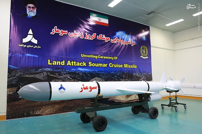 سومار جدیدترین موشک کروز ساخت ایران با برد 3000 کیلومتر