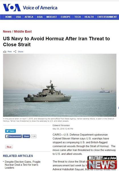 پس از تهدید ایران، کشتی‌های آمریکایی از تنگه هرمز دوری می‌کنند