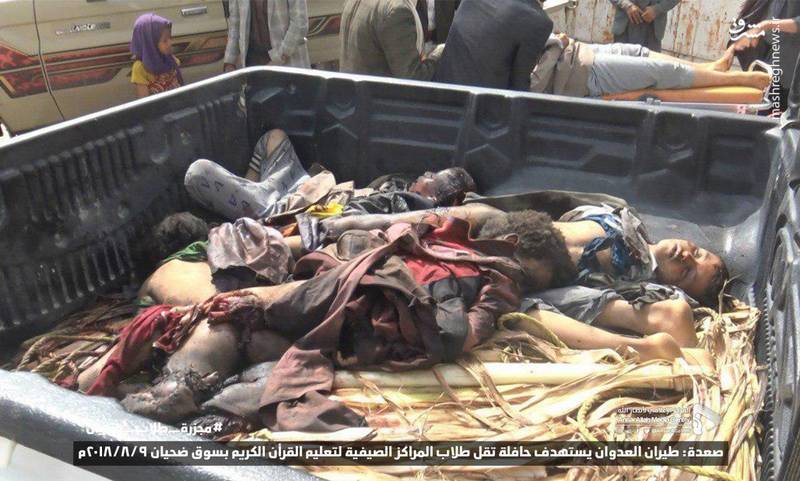 قتل دلخراش کودکان با حمله ائتلاف غربی‌عربی به اتوبوس دانش‌آموزان در صعده یمن