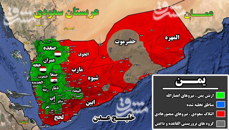 نقشه میدانی تحولات یمن