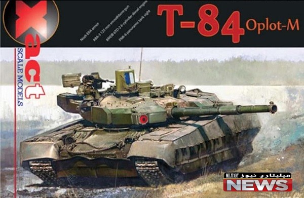 Oplot M1 - مقایسه دو تانک آپلوت ام و تانک تی ۶۴ بولات