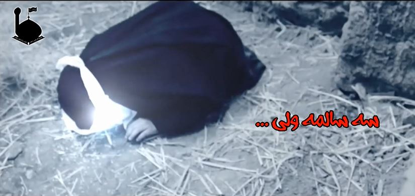 ویدیویی بسیار زیبا در مورد حضرت رقیه (س) به مناسبت ماه محرم
