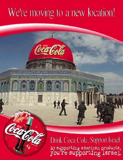 323511050 - کوکاکولا نوشابه ای با طعم خون کودکان فلسطینی