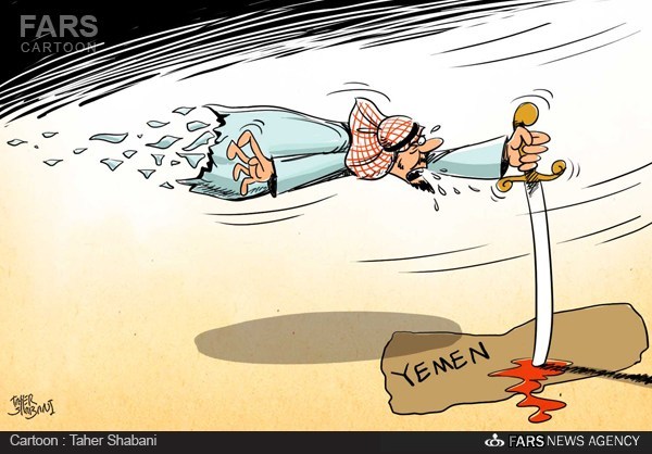 8150197618 - کاریکاتور های حمله آل سعود به یمن