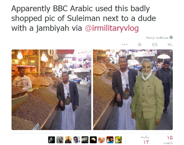 BBC2 - دروغ مضحک BBC : سردار سلیمانی در یمن حضور دارد +عکس