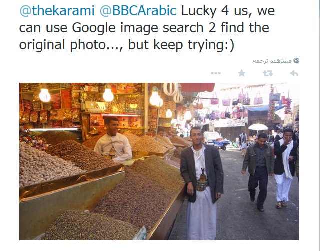 BBC3 - دروغ مضحک BBC : سردار سلیمانی در یمن حضور دارد +عکس