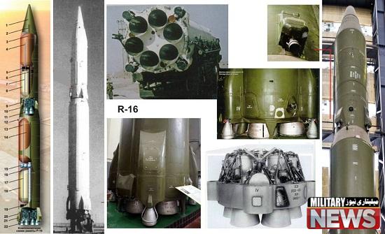 R 16 - معرفی موشک ماهواره‌ بر سپهر ساخت ایران