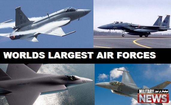 Top 10 Worlds Largest Air Forces in the World  - معرفی ۱۰ جنگنده با تکنولوژی پیشرفته در جهان