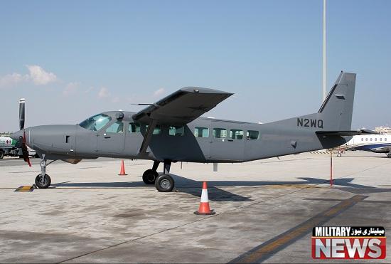 cessna 208 iraq - نگاهی به نیروی هوایی کشور عراق