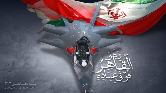 qaher f313 - بررسی تاریخچه ساخت و طراحی جنگنده در ایران