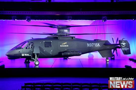s 97 raider the fastest helicopter in world (4).JPG - S-97 Raider سریع ترین هلی کوپتر جهان در خدمت ارتش آمریکا