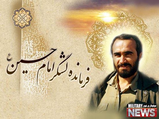 shahid kharrazi (1) - خاطره شنیدنی شهید حسین خرازی از ارسال یک قوطی کمپوت خالی به جبهه