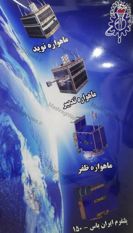 1955853 669 - آشنایی با «ایران باس»؛ ماهواره جدید ایرانی با تکنولوژی همسطح ایرباس +عکس