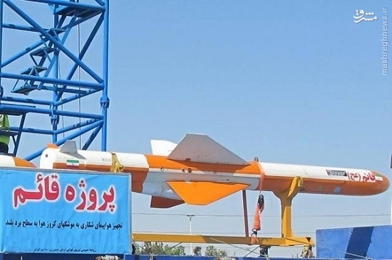 1469632 585 - مشت جنگنده‌های ایرانی با «نصر» کامل شد؛ آشنایی با ۵ موشک کروز هوا به دریا +عکس