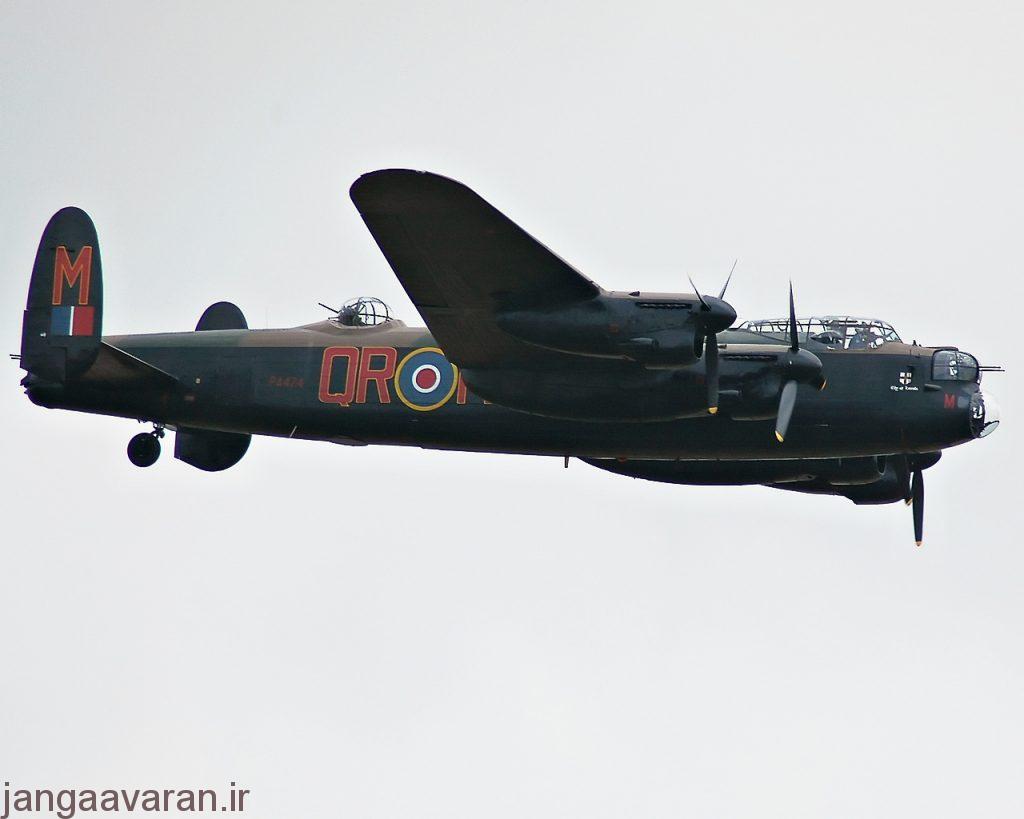 Avro Lancaster B I PA474 1024x819 - بمب افکن لنکستر