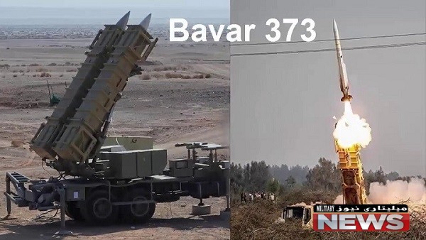 bavar373anti missile 1 - چرا سامانه باور ۳۷۳ اهمیت بسیاری برای ایران دارد؟