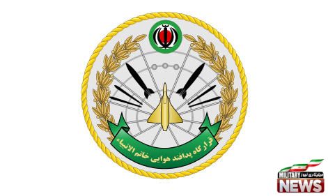 بیانیه قرارگاه پدافند هوایی در حمایت از حمله موشکی سپاه