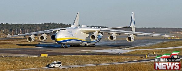 1024px Antonov An 225 - ANTONOV AN-124 CONDOR هواپیمای ترابری سنگین روس