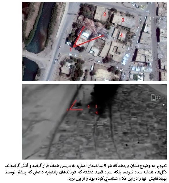 13960410123508329112762610 - مستندات اصابت دقیق موشک‌های سپاه به مواضع داعش + تصاویر و نقشه‌