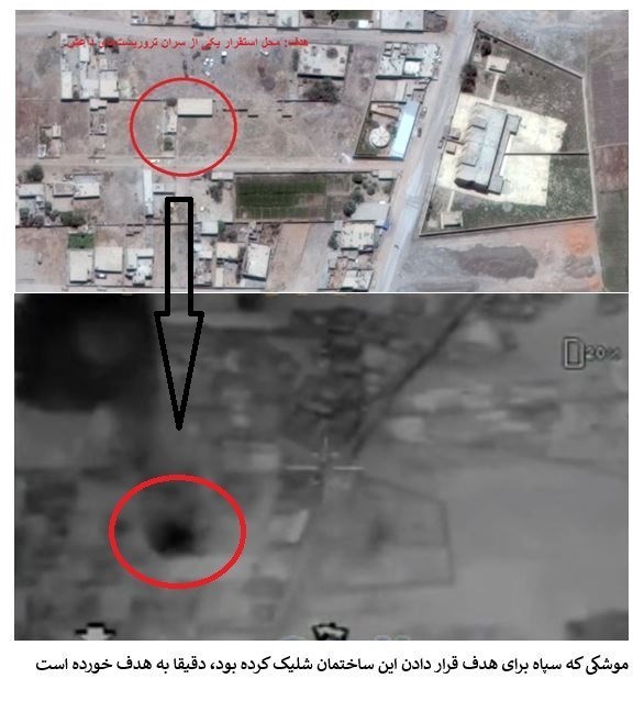 13960410134626307112767210 - مستندات اصابت دقیق موشک‌های سپاه به مواضع داعش + تصاویر و نقشه‌