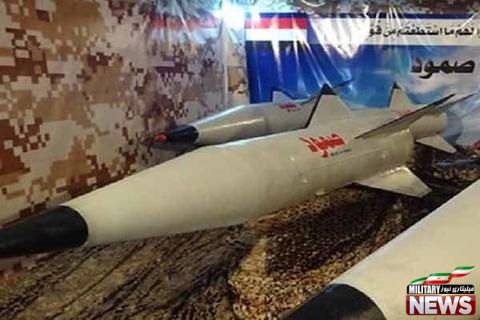 2011546 - موشک «صمود» یمنی‌ها بر سر مزدوران آل سعود فرود آمد