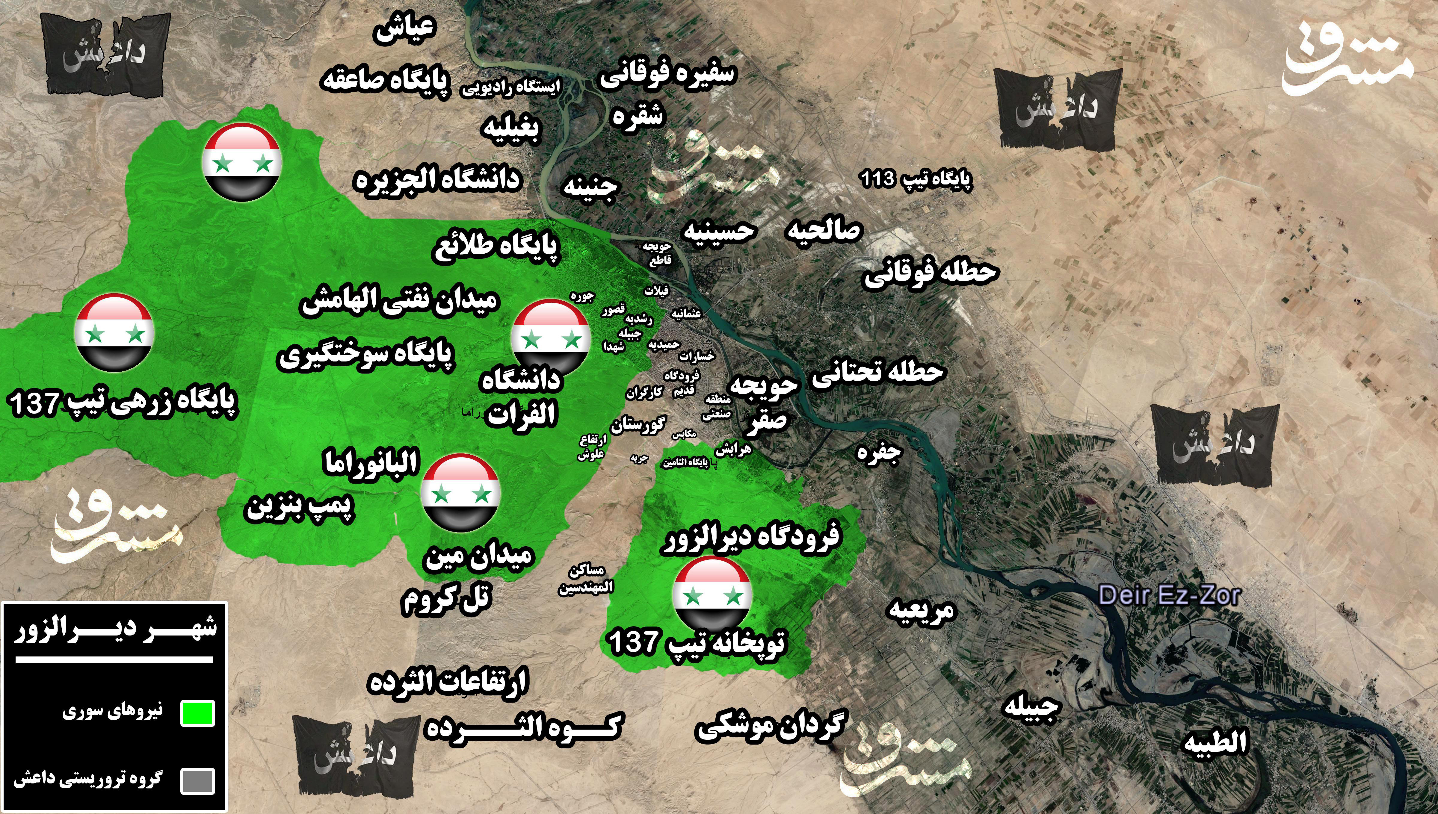 2023917 - «سرتیپ عصام» بازهم تروریست‌ها را نقره داغ کرد/ انهدام یکی از مهم‌ترین پایگاه‌های داعش در دیرالزور+ نقشه میدانی و تصاویر