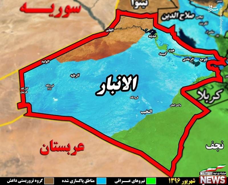 تیر داعش برای قطع مسیر « الرطبه – عکاشات» در شمال غرب الانبار به سنگ خورد + نقشه میدانی