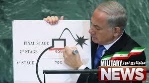 نتانیاهو و نمایش سالانه نیویورکی