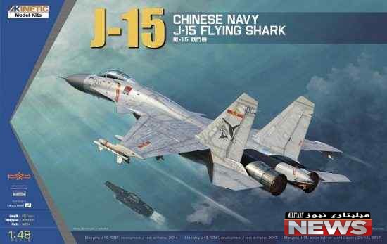 J 15 4806558658638938 550x347 1 - معرفی جنگنده ناونشین شنیانگ J-15