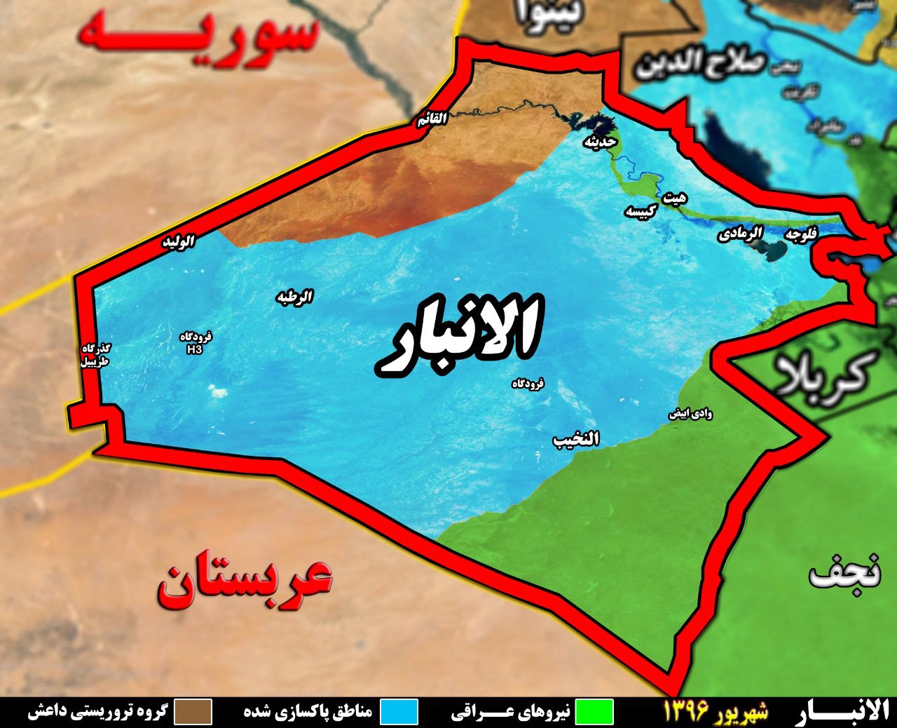 2075841 - انهدام پایگاه راهبردی داعش در مناطق صحرایی غرب استان الانبار + نقشه میدانی