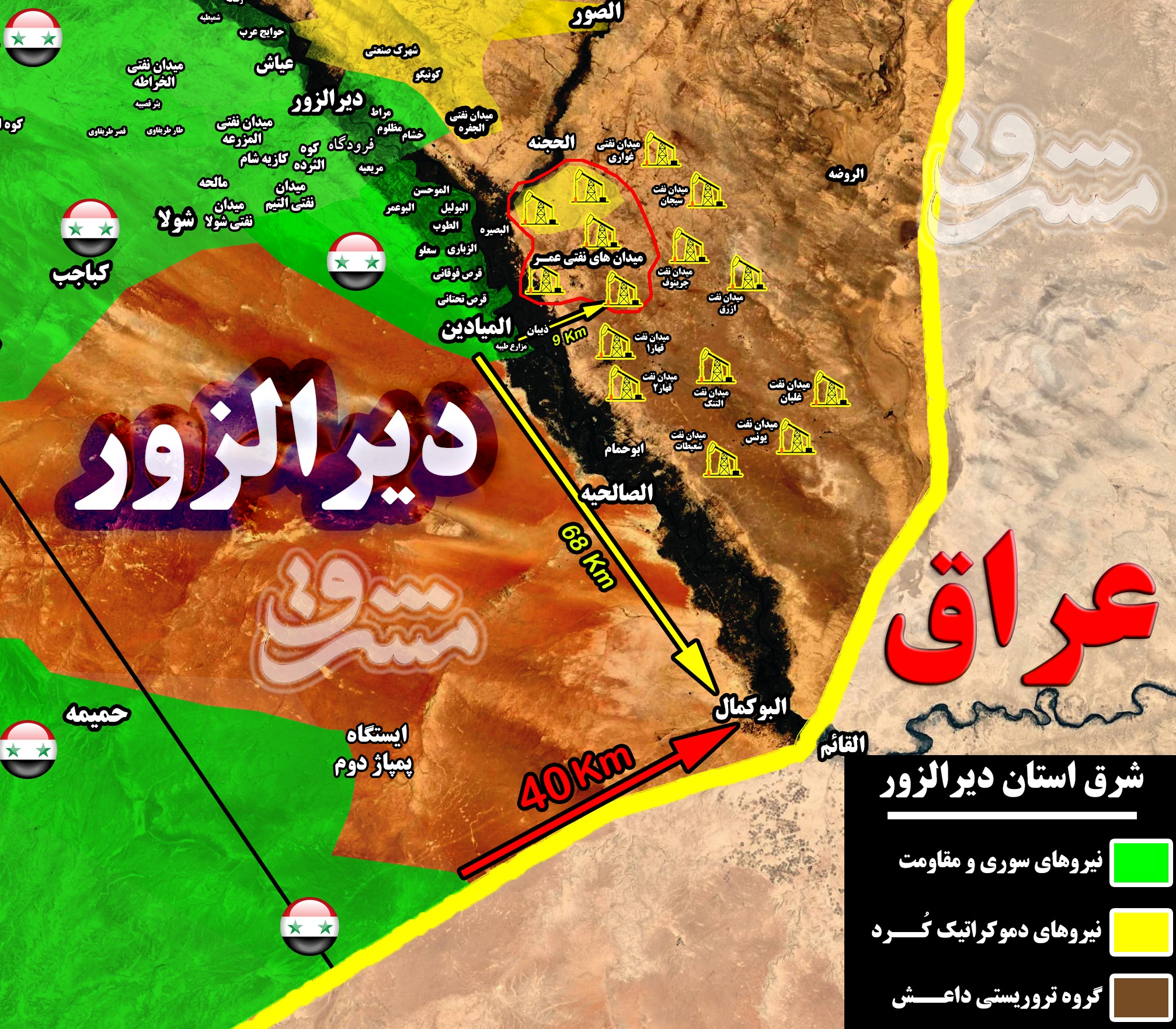 2088747 - آخرین ایستگاه بزرگ نفتی تحت اشغال داعش در آستانه آزادی + نقشه میدانی