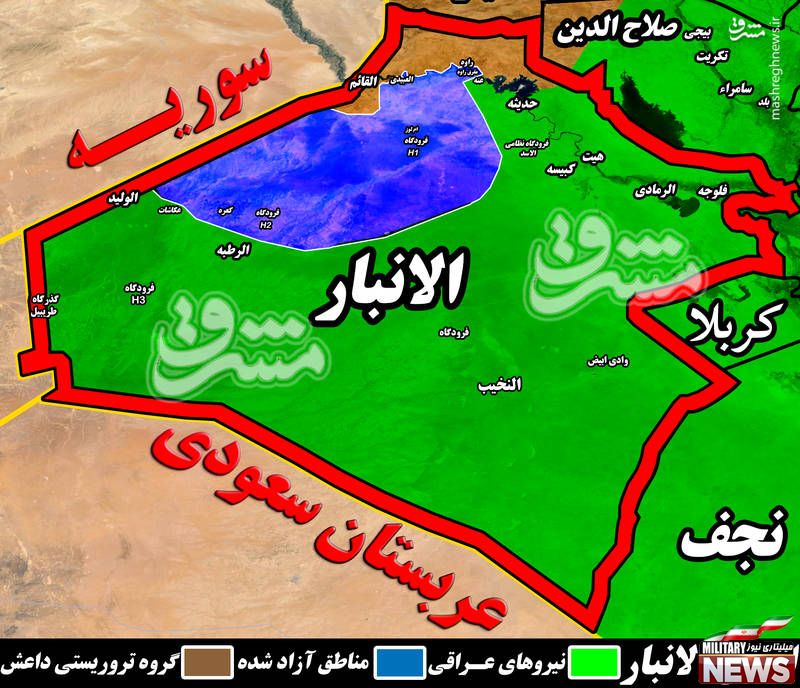 2097022 - روستای العبیدی در غرب الانبار آزاد شد +نقشه میدانی و تصاویر