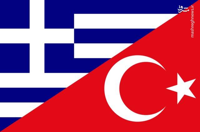 2092387 - یونان و ترکیه؛ از دشمنی تاریخی تا تنش‌های مرزی