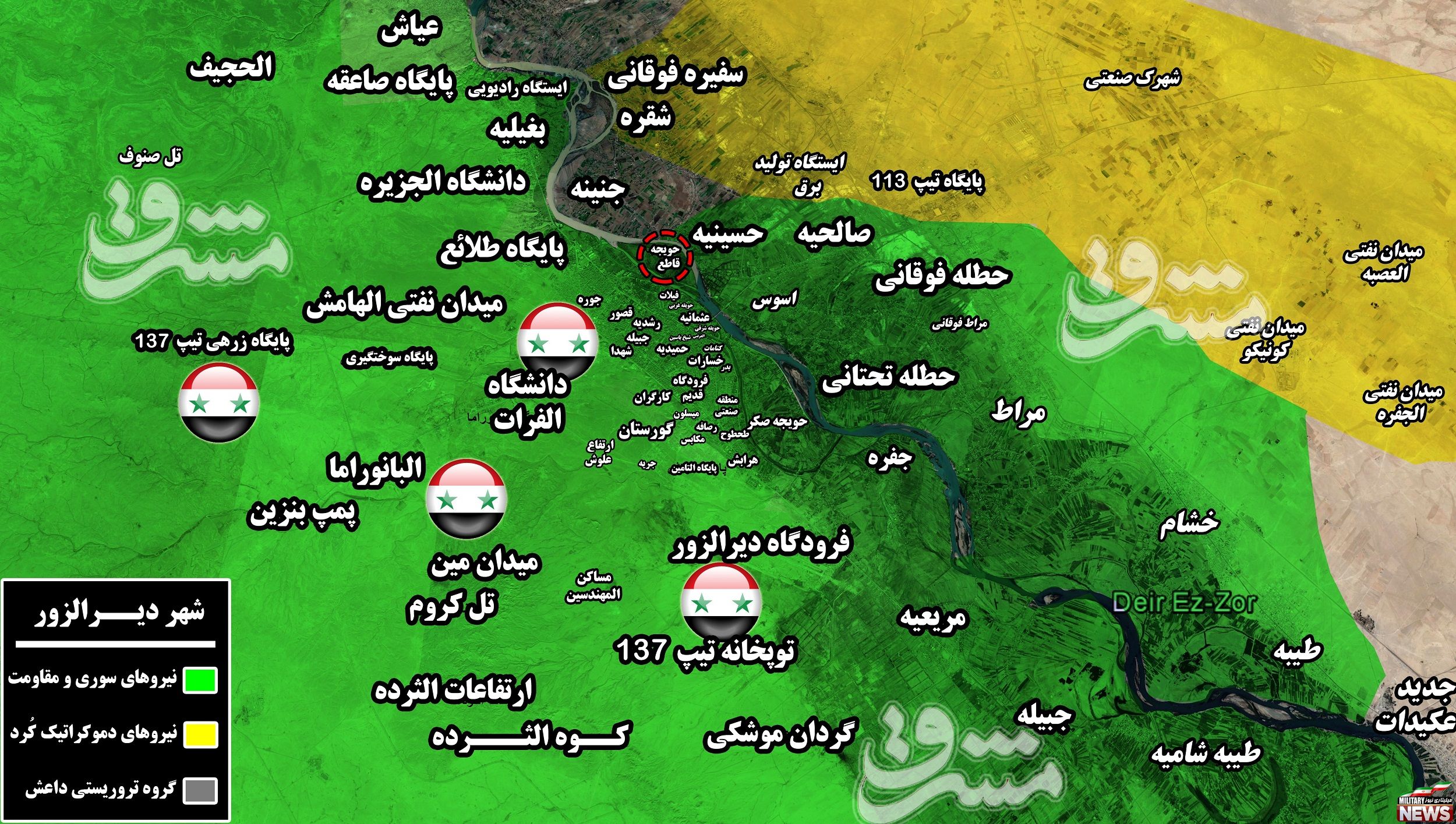 2099929 - آخرین پایگاه داعش در حومه شهر دیرالزور هم آزاد شد + نقشه میدانی