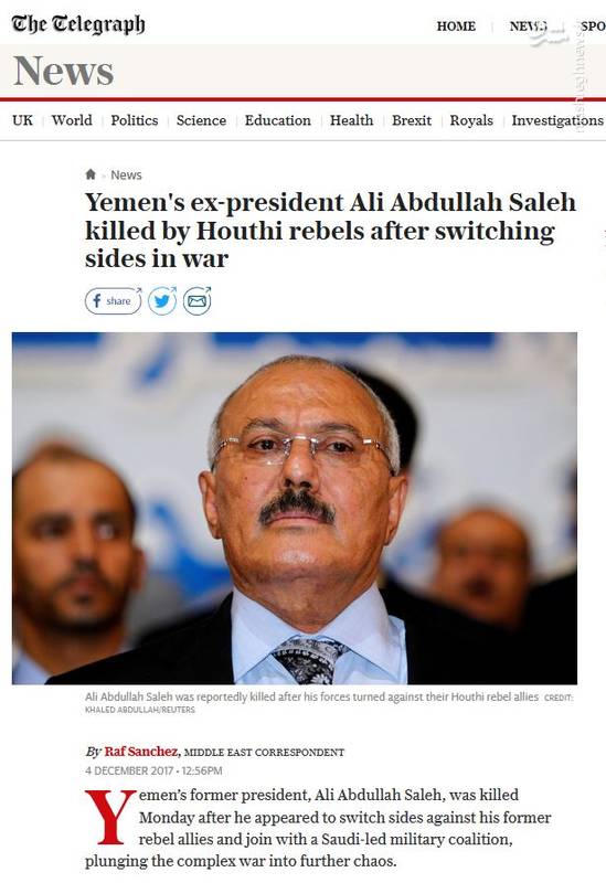 2128428 - تحلیل رسانه‌های انگلیسی‌زبان از مرگ علی‌عبدالله صالح+ تصاویر