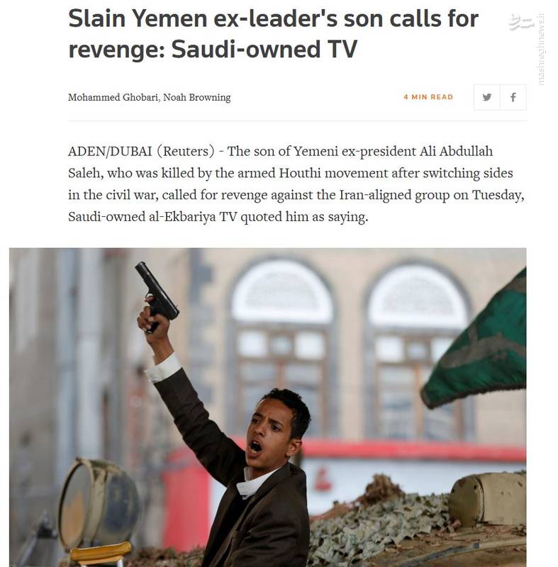 2128482 - تحلیل رسانه‌های انگلیسی‌زبان از مرگ علی‌عبدالله صالح+ تصاویر