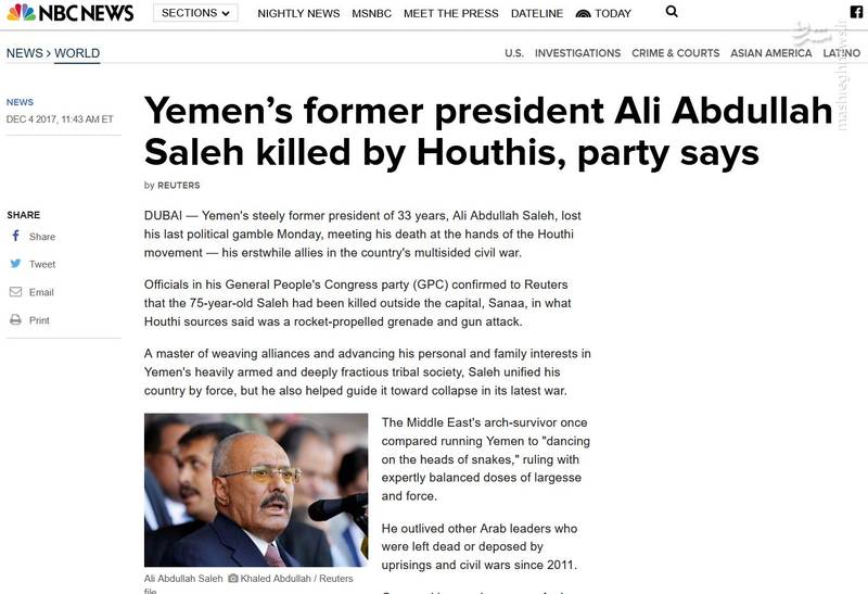 2128513 - تحلیل رسانه‌های انگلیسی‌زبان از مرگ علی‌عبدالله صالح+ تصاویر