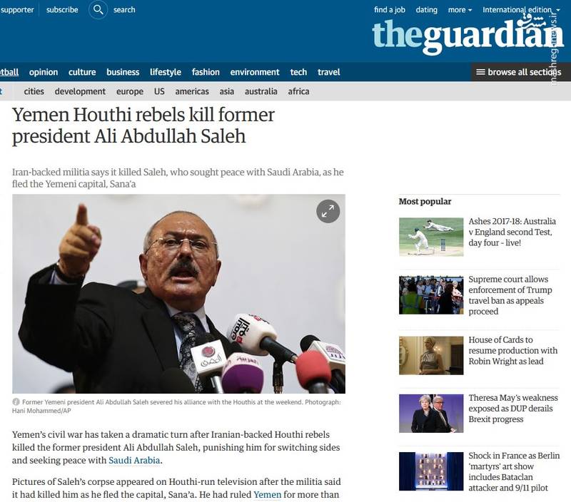 2128676 - تحلیل رسانه‌های انگلیسی‌زبان از مرگ علی‌عبدالله صالح+ تصاویر