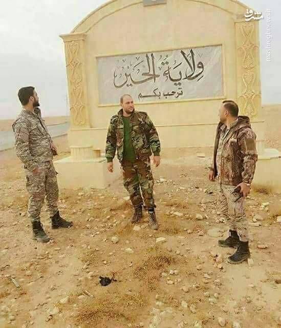 2129516 - تکمیل محاصره آخرین بقایای تروریست‌های داعش در جنوب غرب دیرالزور و شرق حمص؛ کرانه غربی رود فرات در آستانه پاکسازی +نقشه میدانی