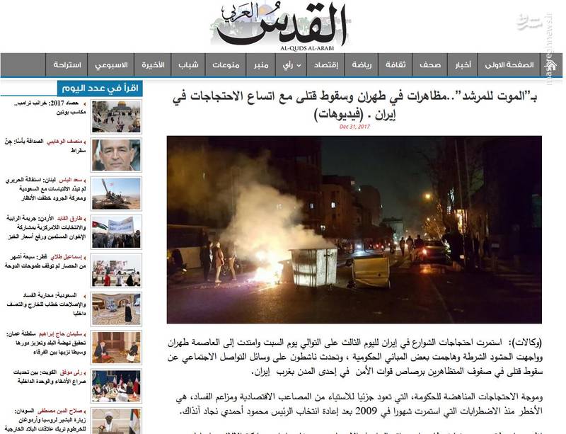 2153383 - سنگ تمام رسانه‌های سعودی برای اغتشاش‌گران/ بزرگترین موج اعتراضات علیه جمهوری اسلامی رقم خورد! +عکس
