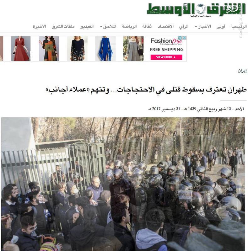 2153393 - سنگ تمام رسانه‌های سعودی برای اغتشاش‌گران/ بزرگترین موج اعتراضات علیه جمهوری اسلامی رقم خورد! +عکس