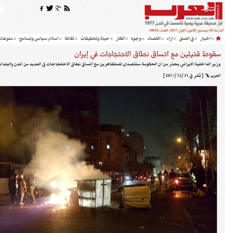 2153417 - سنگ تمام رسانه‌های سعودی برای اغتشاش‌گران/ بزرگترین موج اعتراضات علیه جمهوری اسلامی رقم خورد! +عکس