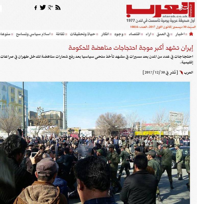 2153418 - سنگ تمام رسانه‌های سعودی برای اغتشاش‌گران/ بزرگترین موج اعتراضات علیه جمهوری اسلامی رقم خورد! +عکس