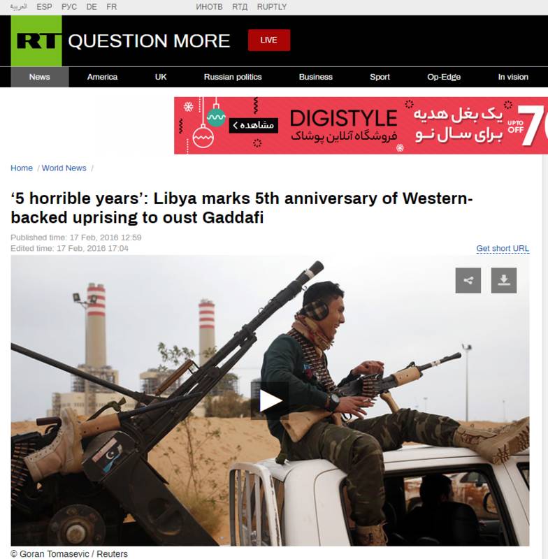 2155357 - طناب پوسیده آمریکا برای فروپاشی دولت‌های ملی/ لیبی در حسرت حکومت قذافی+تصاویر