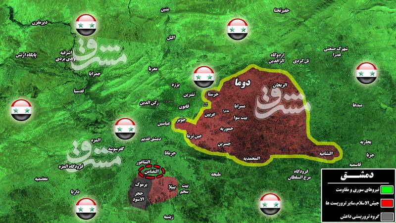 در غوطه شرقی دمشق چه خبر است؟/ جزئیات حملات ناکام تروریست‌ها برای اشغال پایگاه نظامی ارتش سوریه + نقشه میدانی