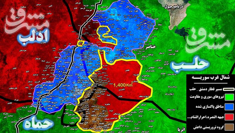 پس از فرودگاه، نوبت به شهرک ابوظهور در شرق ادلب رسید/ آخرین مرحله عملیات پاکسازی خط راه آهن «دمشق – حلب» پس از ۵ سال اشغال آغاز شد + نقشه میدانی