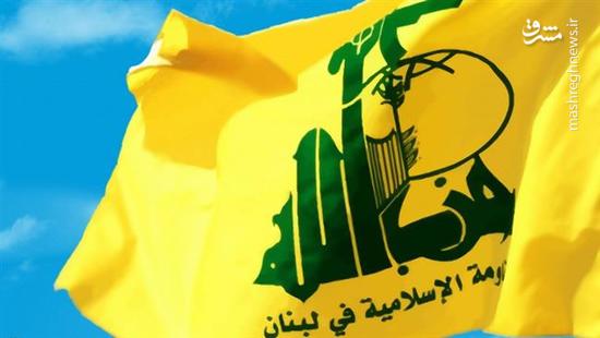 2118843 - بیانیه حزب الله لبنان در پی سرنگونی جنگنده اسرائیل