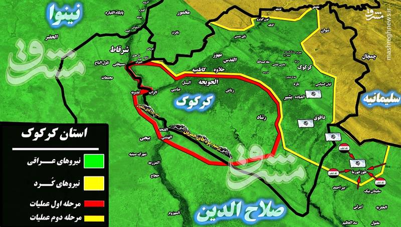 2186879 - پس از داعش نوبت به تروریست‌های تجزیه‌طلب رسید/ آغاز عملیات نیروهای بسیج مردمی برای حذف «پرچم سفیدها» از نقشه عراق + تصاویر و نقشه میدانی